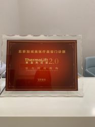 -加减美医美连锁品牌