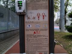-天河体育中心