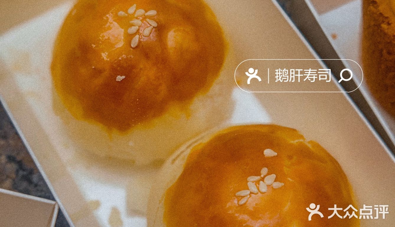南宋胡记开业羊毛｜1r牛油果绿豆糕可劲儿薅