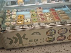 -提亚烘焙·手作面包·生日蛋糕(七星店)