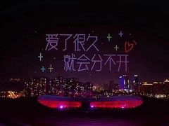 -山西体育中心红灯笼体育场