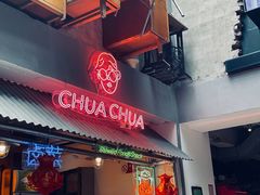 门面-王歘歘·chuǎ火锅(五道营店)
