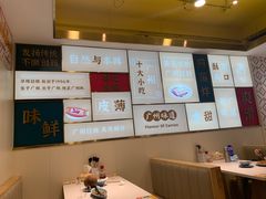 -华辉拉肠(宝华店)