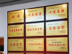 -味食家市师鸡(三元里店)