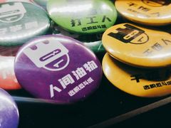 -解个谜沉浸剧情密室(天河店)