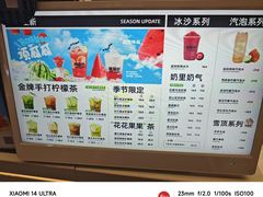 -Yes Lemon就是柠·手打柠檬茶(苏州中心一店)