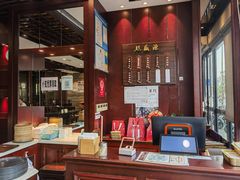 -熙盛源(永乐路店)