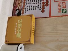 -古乐牛香鲜牛肉牛杂火锅(观前街店)