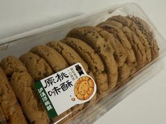 -泸溪河桃酥(秦淮夫子庙一店)