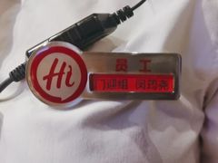 -海底捞火锅(万丰桥店)