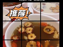 -炖物24章·顺时轻养茶(杭州大厦店)
