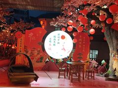 -年辉渔村
