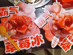 -周小明火锅(黑金冠社区店)