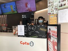-CoCo都可(中华广场店)