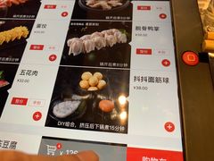 -海底捞火锅(方圆荟店)
