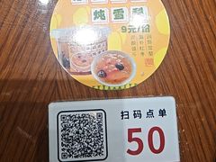 -王家沙点心店(南京西路总店)