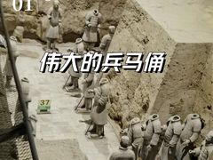 -秦始皇帝陵博物院(兵马俑)
