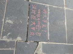 -一寨两国风景区