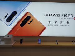 -华为授权体验店(中山公园来福士)