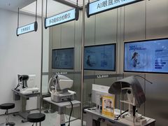 -宝岛眼镜(南京金鹰世界店)