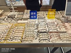 -北京眼镜城
