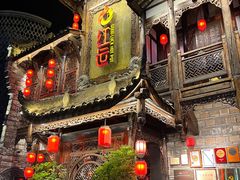 -红运火锅·中国名火锅·国风演绎(省体店)