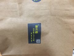 -金太粽(上海弄堂第一粽店)