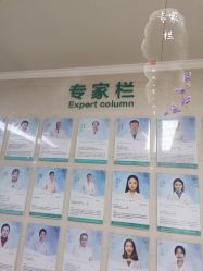 点击看大图 -河南中医药大学第一附属医院-医疗整形