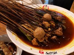 -蜀串香牛杂火锅串串