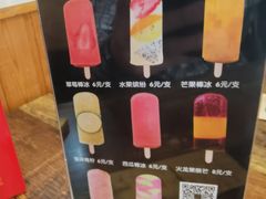 -掌上鲜(南顺城街店)