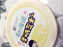 -波波's蛋糕店(于洪广场店)