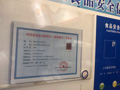 -煎饼道(桐梓林店)