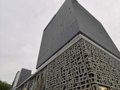 -证大喜玛拉雅中心