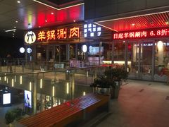 -虾满堂小龙虾烧烤(富荟广场店)