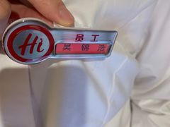 -海底捞火锅(东百中心店)