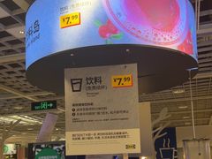 -宜家·瑞典风味餐厅(无锡店)