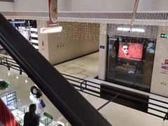 -威高广场