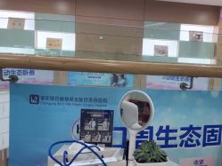 -重庆联合丽格第五医疗美容医院