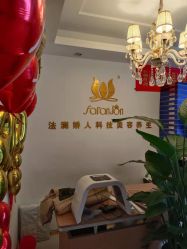 -颜健问题肌修复中心