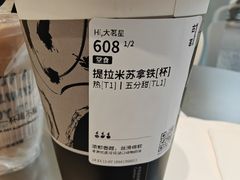 -古茗(公园街店)