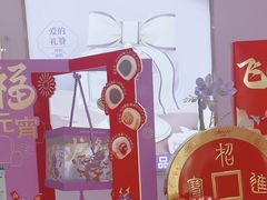 -GANSO元祖食品(滨湖万达店)