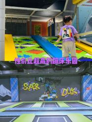 -反弹蹦床公园·亲子乐园·团建·派对(青岛融创茂店)