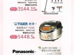 -上海第一八佰伴