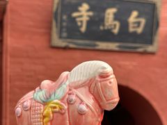 -洛阳白马寺