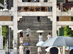 -孙文西路步行街