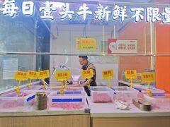 -李记鲜切牛肉自助火锅(紫薇花园店)