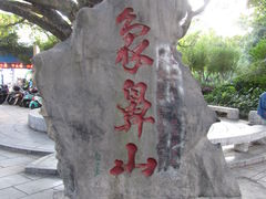 -桂林两江四湖景区
