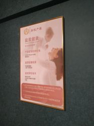 -美悦妈妈产后修复中心
