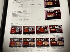 -料亭菊水楼