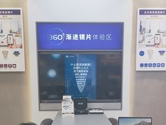 -宝岛眼镜(长沙侯家塘店)